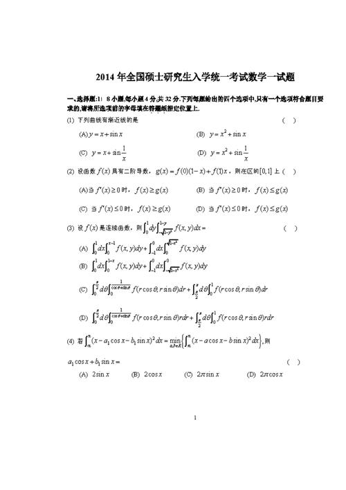 數(shù)控技術(shù)及應(yīng)用課程設(shè)計報告，數(shù)控技術(shù)及應(yīng)用屬于什么專業(yè)